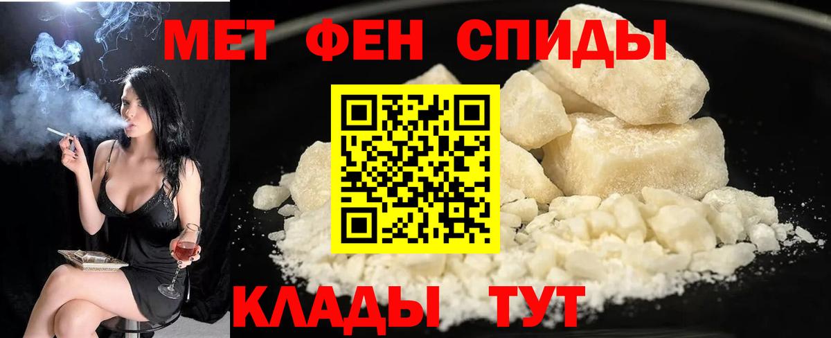 АМФ  Вход с VPN  Соль-Илецк  АМФЕТАМИН Premium 