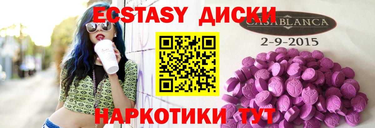 Ecstasy Philipp Plein Соль-Илецк