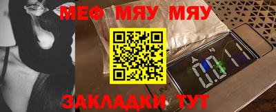 таблы Пыть-Ях