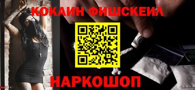 дживик Рыбинск
