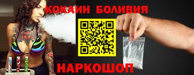 дживик Рыбинск