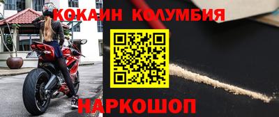 дживик Рыбинск