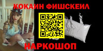 дживик Рыбинск