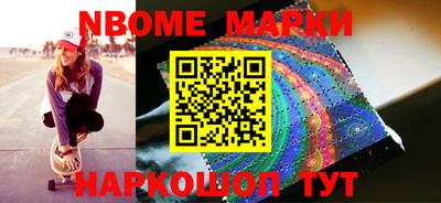 PSILOCYBIN Пушкино