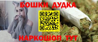 дживик Рыбинск