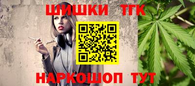 гашишное масло Рязань