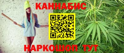 гашишное масло Рязань