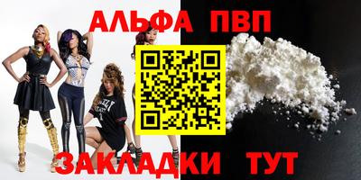 дживик Рыбинск