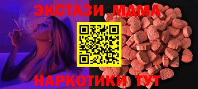 ECSTASY Пугачёв