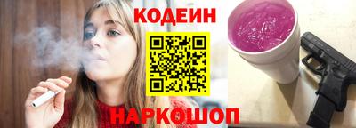 дживик Рыбинск