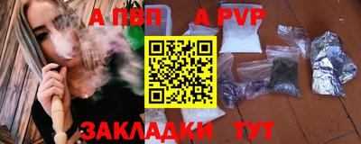 таблы Пыть-Ях
