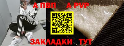 таблы Пыть-Ях