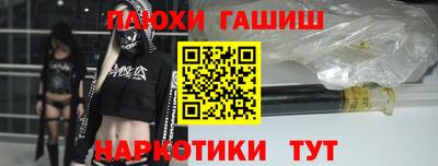 таблы Пыть-Ях