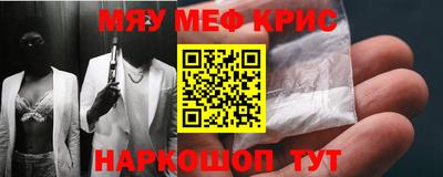 таблы Пыть-Ях