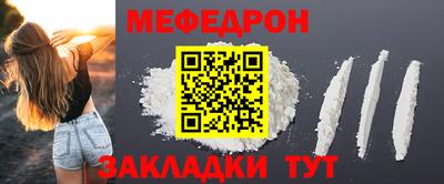 таблы Пыть-Ях