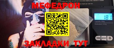таблы Пыть-Ях
