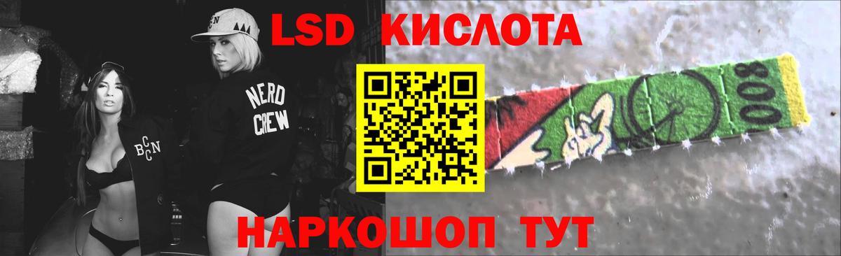 Соль-Илецк  LSD-25 экстази кислота  Вход с VPN  Лсд 25 экстази ecstasy 