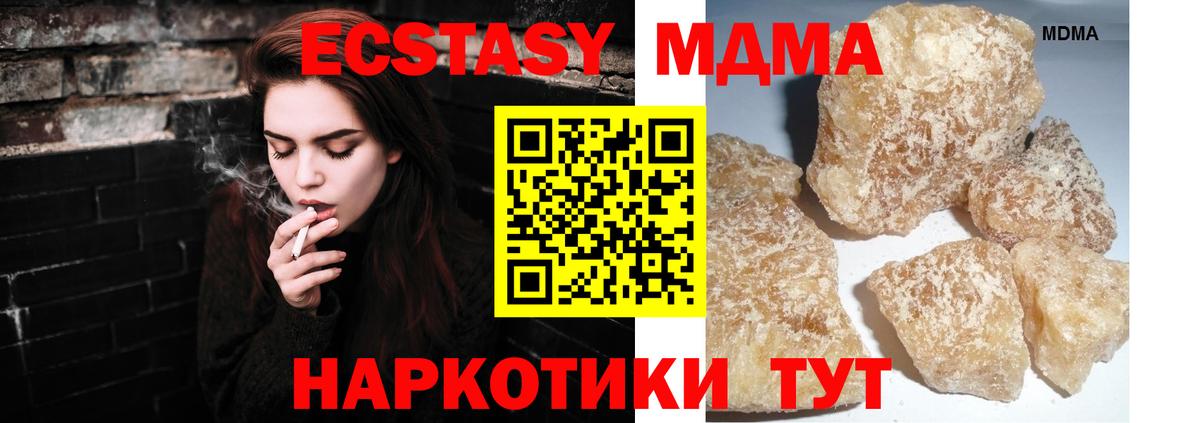 Метадон Соль-Илецк