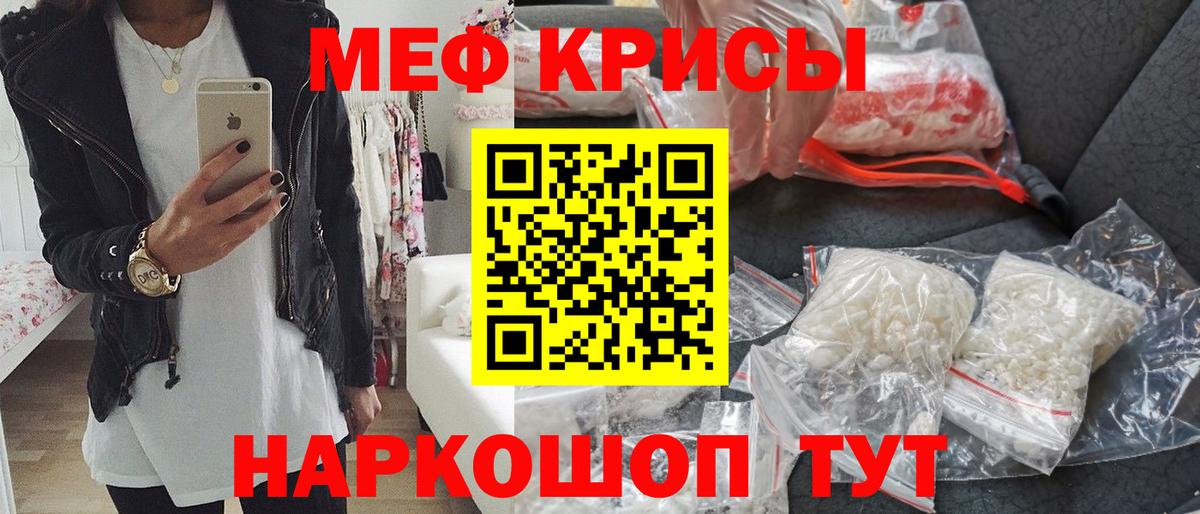 МЕФ кристаллы Соль-Илецк