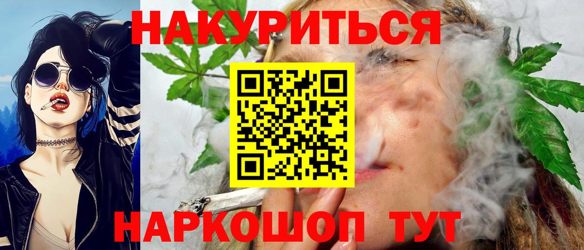 Бошки Шишки SATIVA & INDICA  Канабис LSD WEED  Соль-Илецк  Вход с VPN  Каннабис OG Kush 