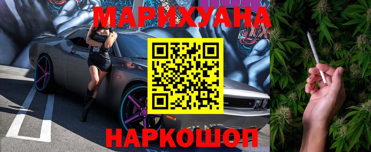 Шишки марихуана VHQ Соль-Илецк